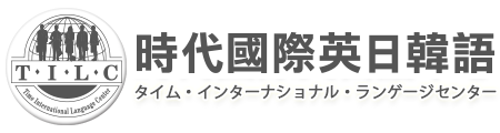 日文檢定